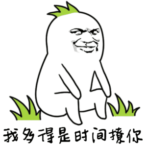 2018直男求生欲全国卷,测测你及格了吗
