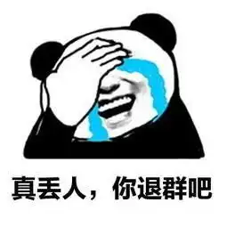 一组还算可爱的表情图狗子,你变了,嗯嗯然后呢
