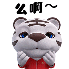嗨皮牛耶国美超级年货内购会来啦
