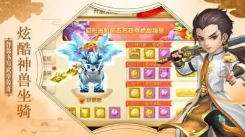 q萌剑侠传游戏下载q萌剑侠传安卓版下载v1.0
