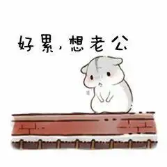 感情