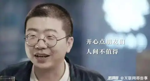 中年人听不懂的脱口秀年轻人真的有共鸣吗
