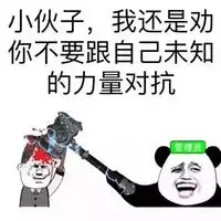 快手笑话图片大全微信头像图片大全
