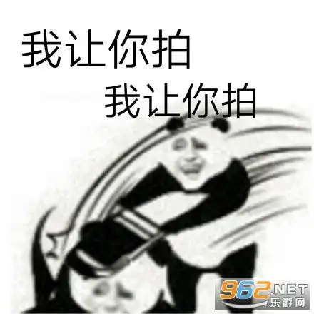 微信拍一拍表情包排列