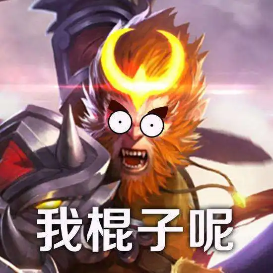 王者荣耀为什么越来越多的玩家讨厌打野玩家说都都是泪
