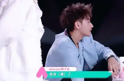 创造营导师标准不统一黄子韬关系户成团,导师解释理由苍白
