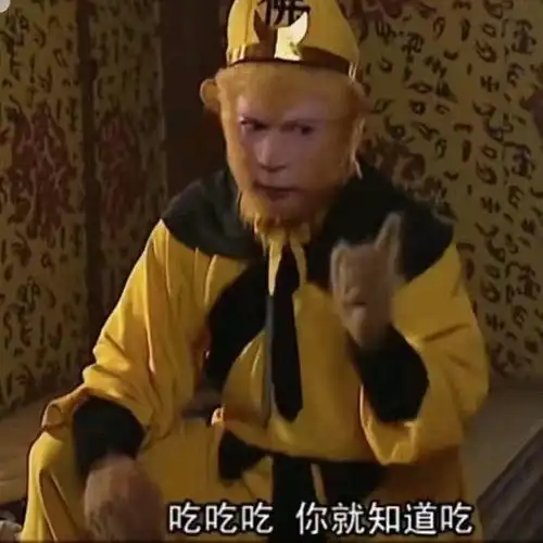 沙雕小表情5
