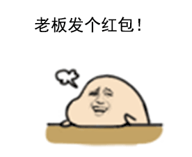 汪蛋金馆长版
