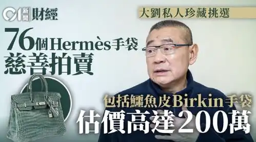 嫁入豪门,只能算半个赢家
