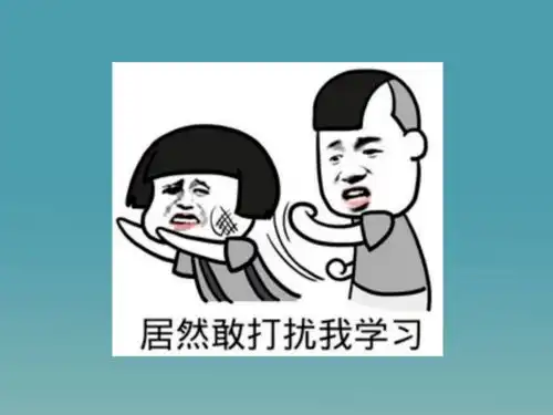 考编前vs考编后,备考生活简直天翻地覆

