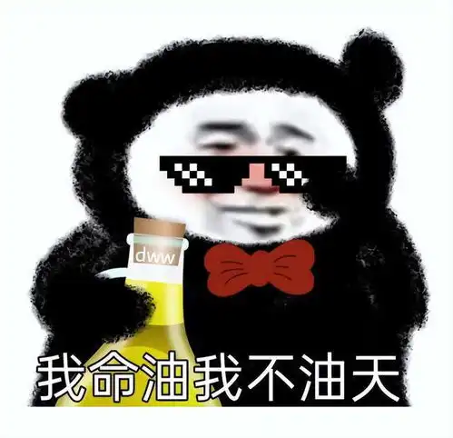 那么油腻又那么自信女明星的新款油腻,还有刚出炉的四大油后
