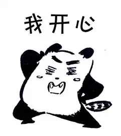 最近画的表情
