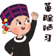 微信表情包,上线啦时尚达人们用起来

