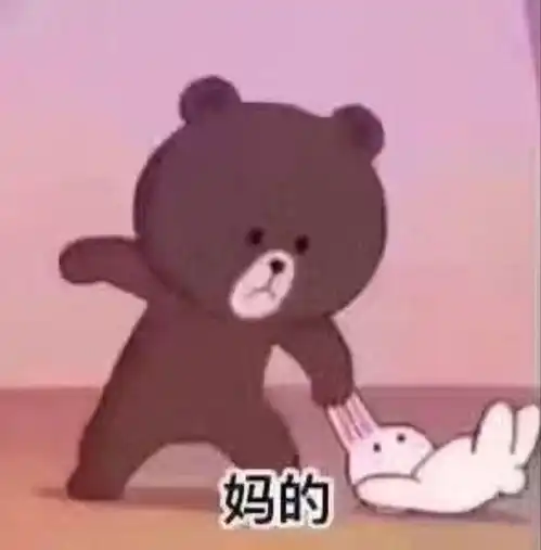 沙雕表情包l你真是长亭外古道边芳草天
