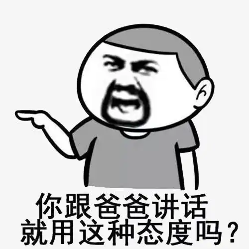 让人匪夷所思的故事结局竟然如此搞笑,差点闪了我的腰,来搞事啊