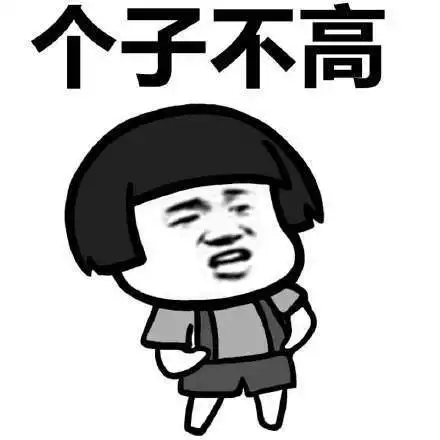 开心笑话夏天用水紧张,居委会要求每个家庭都开家庭会强调节水
