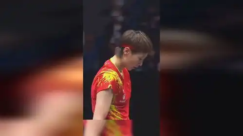 马琳表情包火了给王曼昱当场外时,马琳露出心神不宁的嘟嘴表情