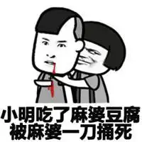 我竟无力反驳表情包微信头像图片大全
