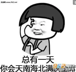 岳云鹏五环之歌表情包七夕版七夕之歌岳云鹏表情包下载乐游网游戏下载
