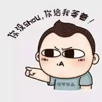 超有爱摸摸头表情包微信头像图片大全
