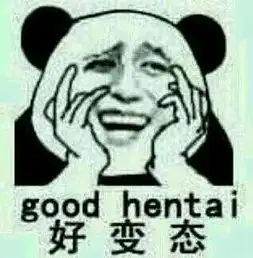 求这叼毛的qq表情图
