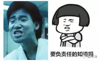 惊喜还是惊吓嘉兴一公墓居然贴告示欢迎你来
