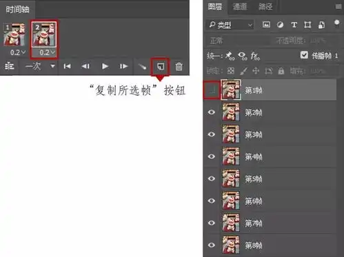 超实用ps教程,轻松制作gif动态表情包
