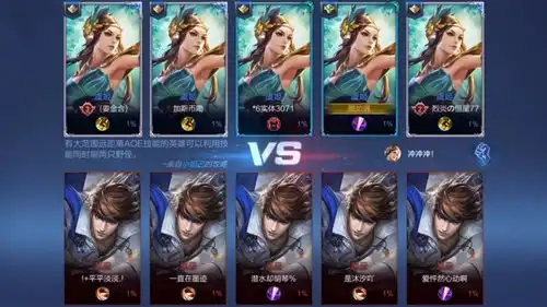 五个虞姬挑战五个赵云创4表情包撒欢儿斗图赛
