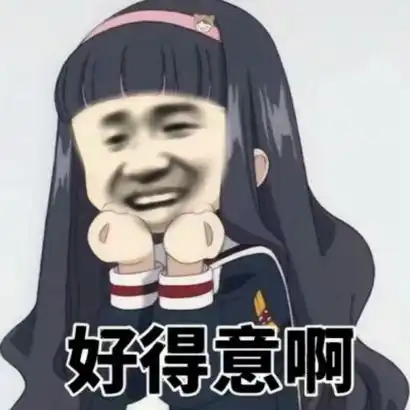 微信表情包头像
