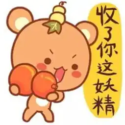 那些让人哭笑不得的代沟,平泉的年轻人你们被逼疯了吗
