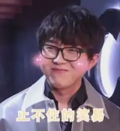 毛不易日常聊天表情包偷笑一下
