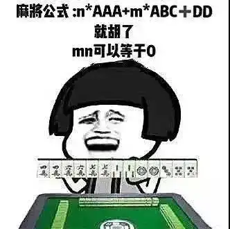 表情包抖音超火表情包
