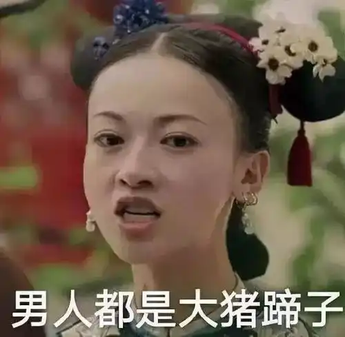 有关于女性的谣言你知道的有多少
