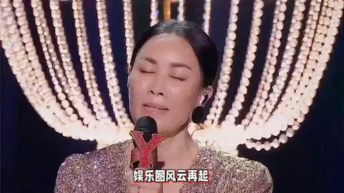 歌手决赛那英夺冠瞬间两秒钟,4个表情,刘欢提前开溜亚亚咋了
