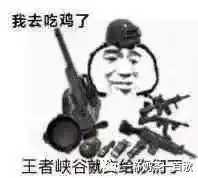你们说无良游戏,却是我青春的一角网易订阅
