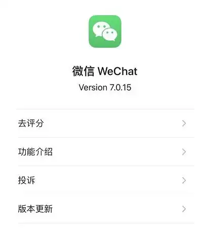 微信拍一拍可撤回,再也不怕手滑了

