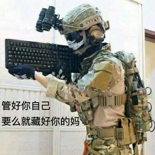 表情包50丨充满那种世俗的欲望
