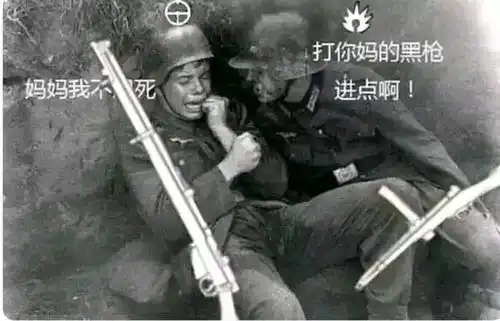 水瞳韵然二战主题表情包大赏3
