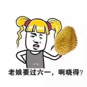 他还是个孩子啊,宜春人千万不要放过他