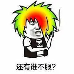 脱发用什么洗发水好可以防止脱发谨记一定别跟风
