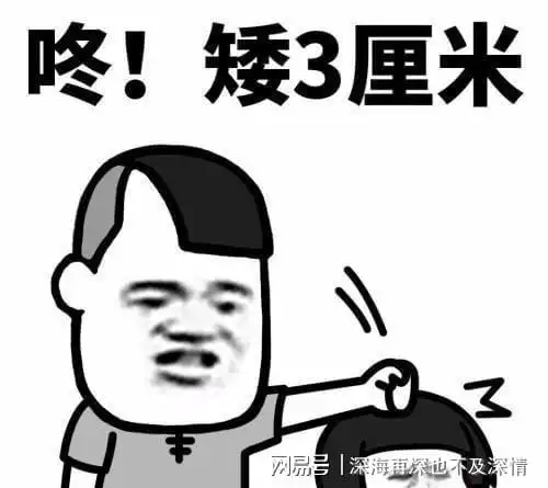 我以前有一个学姐,她要学人家减肥,就用了几张保鲜膜

