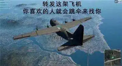 抖音吃鸡系列无水印表情包分享
