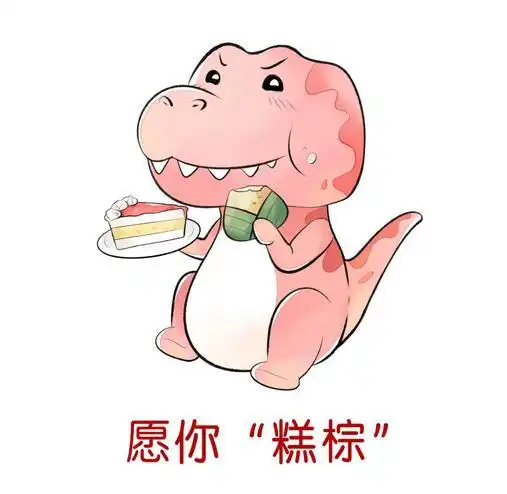 小书院转发这组高考表情包,好运来势如大河滔滔
