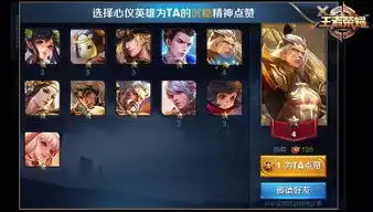 王者荣耀团战精神之星怎么获得有什么用52pk下载站