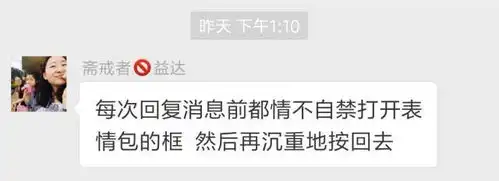 离开表情包24小时会怎样我真的控记不住自己啊
