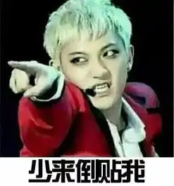 内地几大小鲜肉盘点,鹿晗吴亦凡李易峰陈伟霆领衔,哪个更帅
