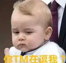 组图前方可爱预警小王子放大招表情包来啦
