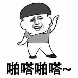 开心笑话妹妹上婚车走了,俺对老爸说小棉袄被狼叼走了心疼啦
