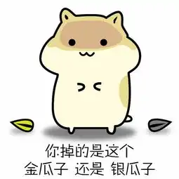 谁有lol版仓鼠掉瓜子表情包
