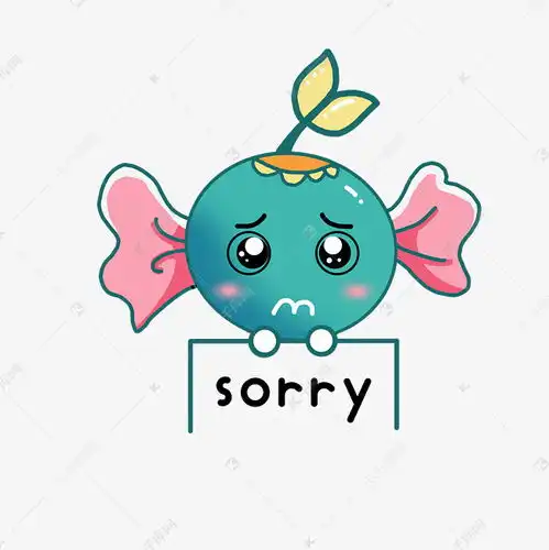 表情糖果表情对不起sorry插画素材图片免费下载千库网表情
